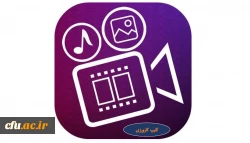 کلیپ کارورزی 2