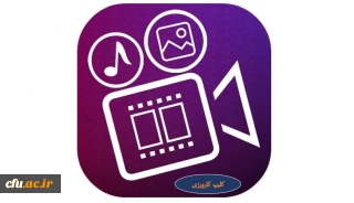 کلیپ کارورزی