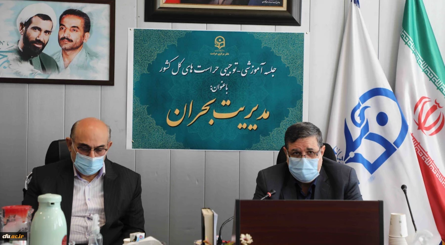 عامل انتظار و منجی موعود، عامل تحمل شرایط دشوار و بحرانی و امید به آینده است 2