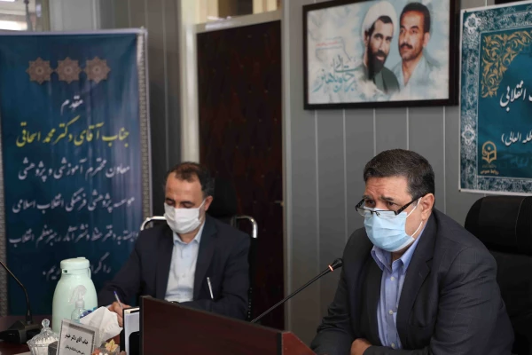 رونمایی از پوستر نخستین همایش ملی تعلیم و تربیت در گام دوم انقلاب اسلامی 2