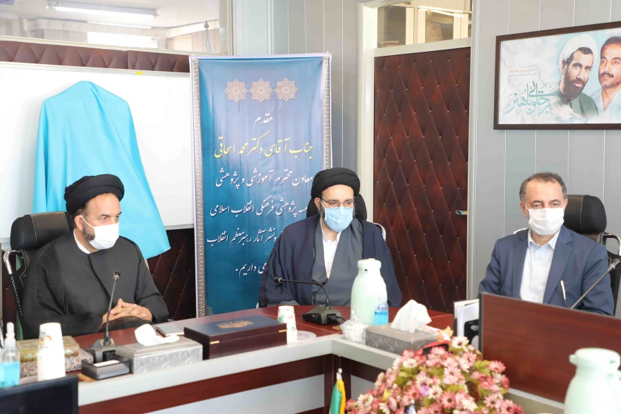 رونمایی از پوستر نخستین همایش ملی تعلیم و تربیت در گام دوم انقلاب اسلامی 12