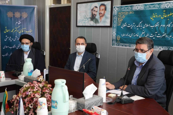 رونمایی از پوستر نخستین همایش ملی تعلیم و تربیت در گام دوم انقلاب اسلامی 14