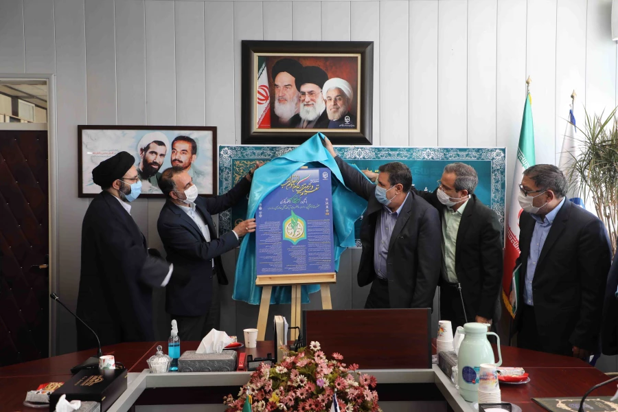 رونمایی از پوستر نخستین همایش ملی تعلیم و تربیت در گام دوم انقلاب اسلامی 17