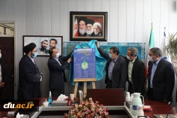 رونمایی از پوستر نخستین همایش ملی تعلیم و تربیت در گام دوم انقلاب اسلامی 18