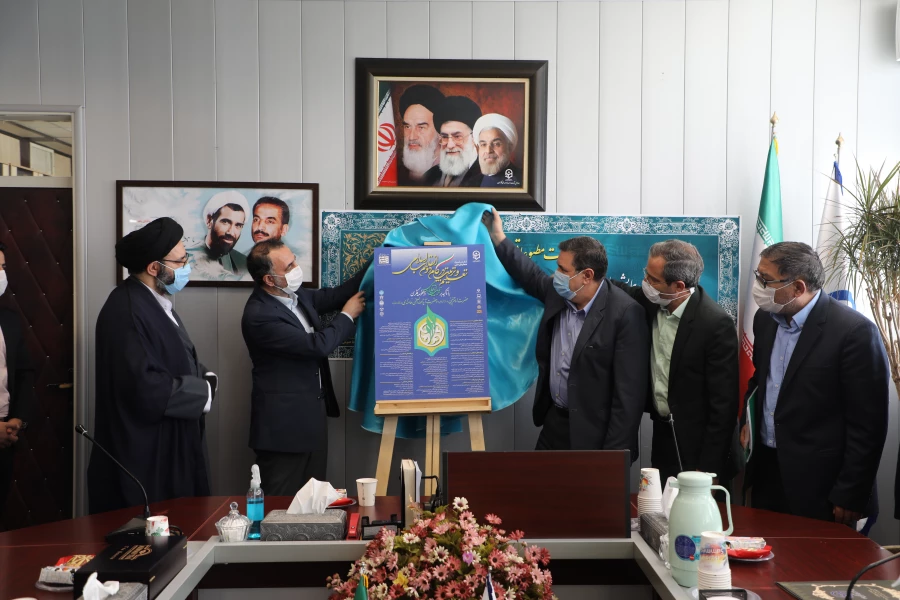 رونمایی از پوستر نخستین همایش ملی تعلیم و تربیت در گام دوم انقلاب اسلامی 18