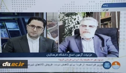 آزمون مجازی مهارت آموزان ماده 28 جمعه 21 آذر 2