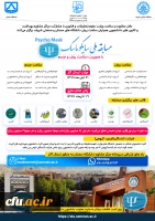 معاونت دانشجویی خبر داد: 2