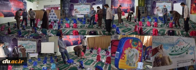 برگزاری رزمایش کمک های مومنانه در دانشگاه فرهنگیان استان چهارمحال و بختیاری