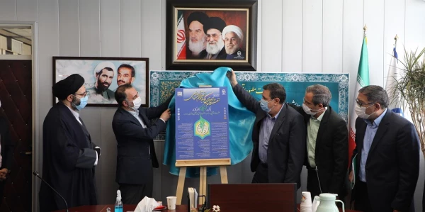 رونمایی از پوستر نخستین همایش ملی تعلیم و تربیت در گام دوم انقلاب اسلامی 4