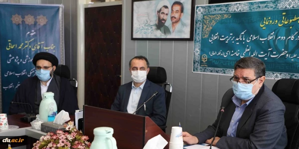 ارتقا و اصلاح ساختار نظام آموزشی کشور، با کاربست عملی گام دوم انقلاب تسریع می شود
 2