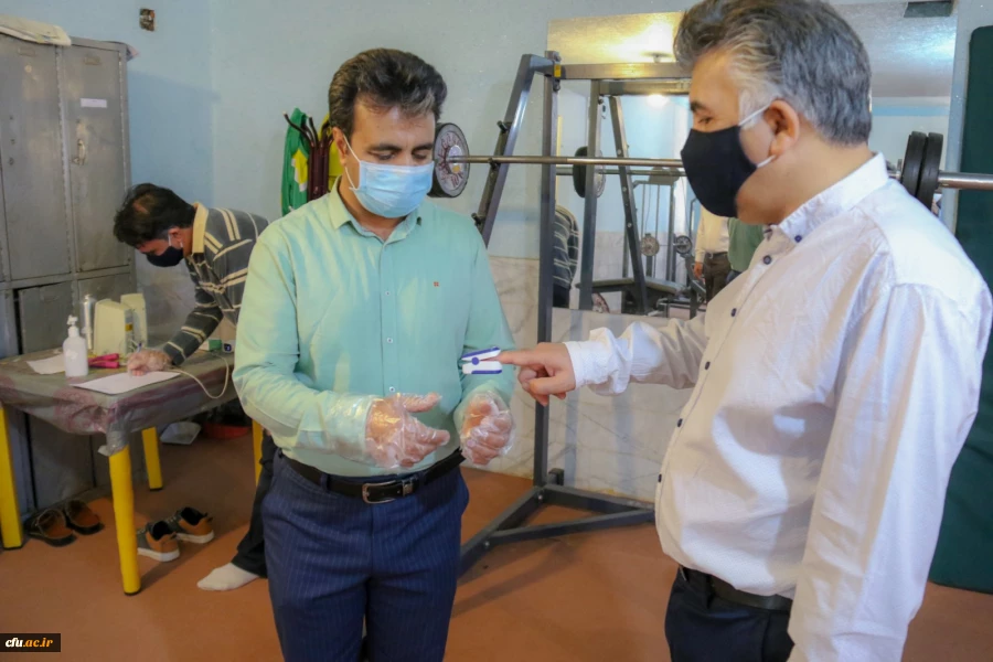 اجرای طرح غربالگری سلامت کارکنان دانشگاه فرهنگیان یزد 4