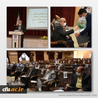 نخستین مجمع عمومی بنیاد خیرین حامی دانشگاه فرهنگیان 2