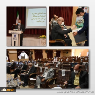 در استان خراسان جنوبی برگزار شد:

نخستین مجمع عمومی بنیاد خیرین حامی دانشگاه فرهنگیان