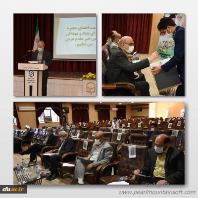 در استان خراسان جنوبی برگزار شد:

نخستین مجمع عمومی بنیاد خیرین حامی دانشگاه فرهنگیان