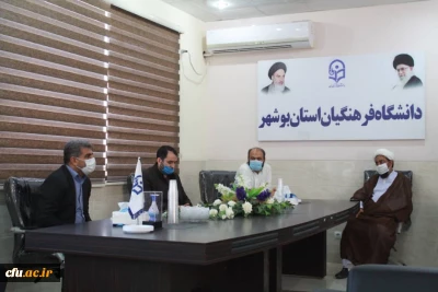 با حضور مسئولان دانشگاه فرهنگیان استان بوشهر انجام شد:

تکریم و معارفه مسئولان بسیج دانشجویی پردیس های دانشگاه فرهنگیان بوشهر 

