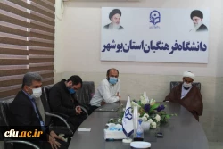 تکریم و معارفه مسئولان بسیج دانشجویی پردیس های دانشگاه فرهنگیان بوشهر برگزار شد
 9