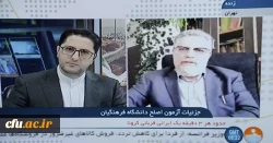 آزمون مجازی مهارت آموزان ماده 28 جمعه 21 آذر 4