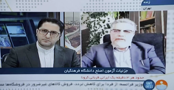 آزمون مجازی مهارت آموزان ماده 28 جمعه 21 آذر 4