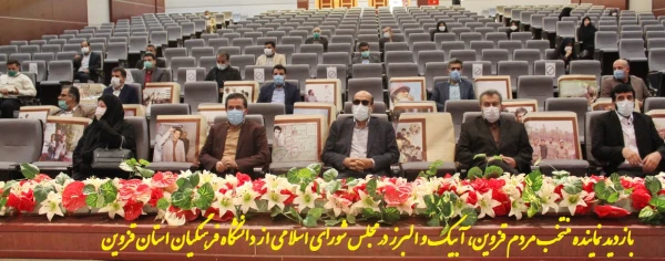 معلمی که از این دانشگاه، دانش آموخته می شود معادلی در دانشگاه های دیگر ندارد. 2