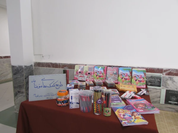 چهارمین مرحله کمک های مومنانه پردیس های استان مرکزی در قالب همدلی با دانش اموزان 2