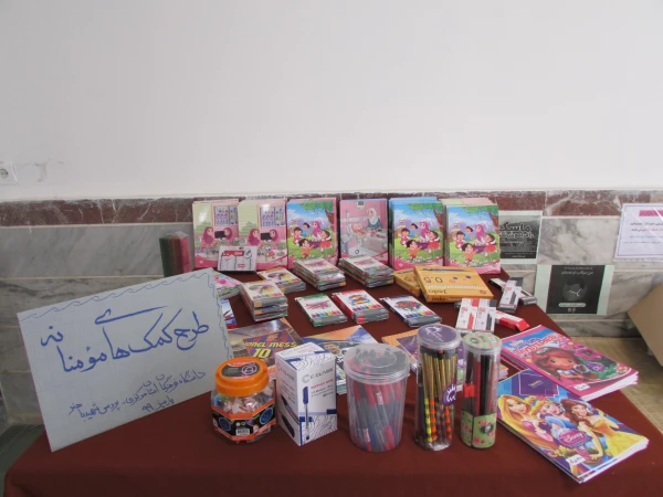 چهارمین مرحله کمک های مومنانه پردیس های استان مرکزی در قالب همدلی با دانش اموزان 3