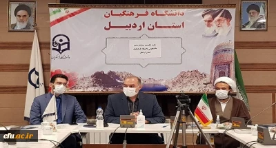 در دانشگاه فرهنگیان استان اردبیل انجام شد:

تکریم و معارفه مسئولان بسیج دانشجویی پردیس های دانشگاه فرهنگیان استان اردبیل
