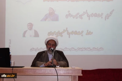 آیین تودیع و معارفه مسئول دفتر نهاد نمایندگی مقام معظم رهبری در دانشگاه فرهنگیان استان لرستان برگزار شد