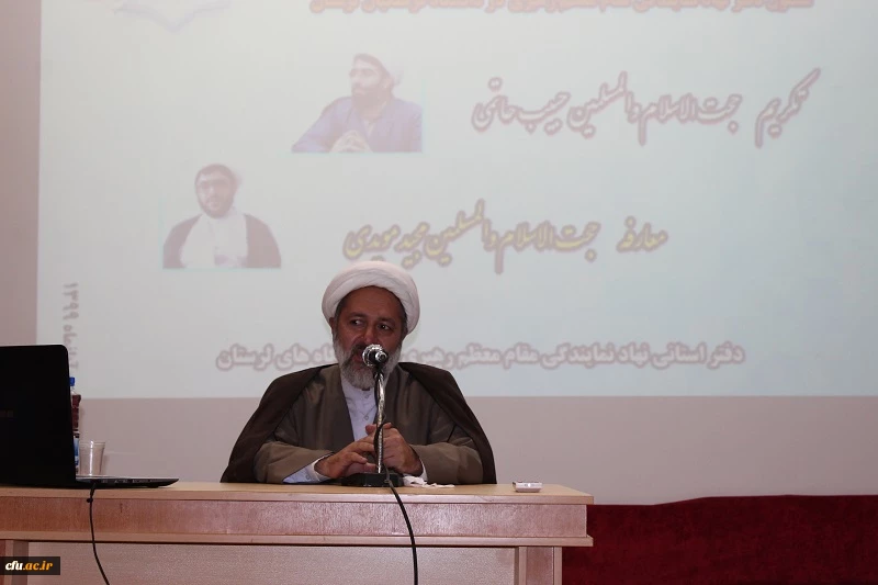 آیین تودیع و معارفه مسئول دفتر نهاد نمایندگی مقام معظم رهبری در دانشگاه فرهنگیان استان لرستان برگزار شد 2