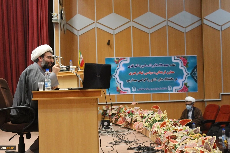 آیین تودیع و معارفه مسئول دفتر نهاد نمایندگی مقام معظم رهبری در دانشگاه فرهنگیان استان لرستان برگزار شد 4