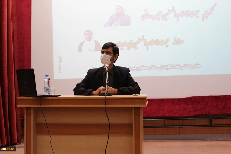 آیین تودیع و معارفه مسئول دفتر نهاد نمایندگی مقام معظم رهبری در دانشگاه فرهنگیان استان لرستان برگزار شد 5