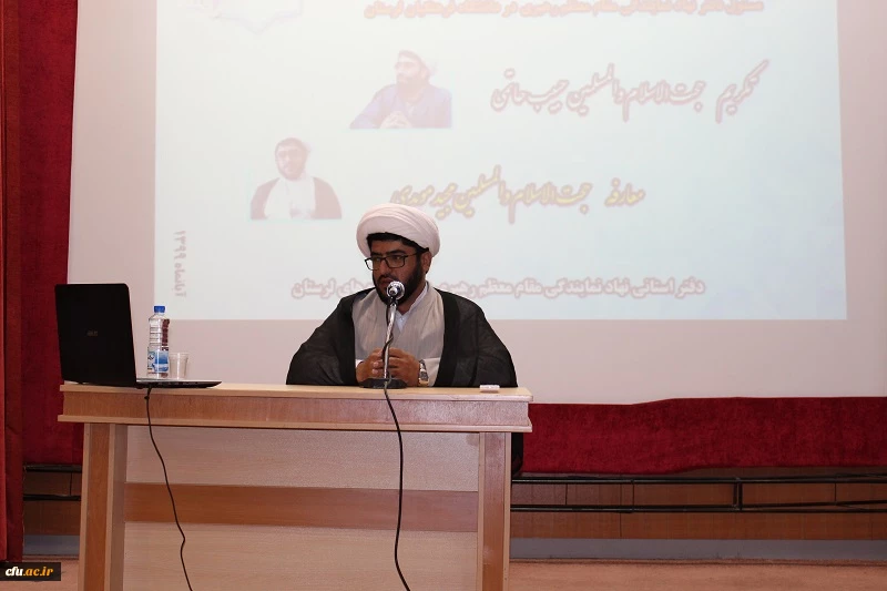 آیین تودیع و معارفه مسئول دفتر نهاد نمایندگی مقام معظم رهبری در دانشگاه فرهنگیان استان لرستان برگزار شد 6