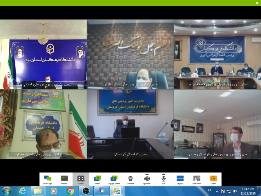  اهمیت مراقبت، رصد و پایش  امور از سوی مدیران دانشگاه فرهنگیان 4