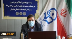 دکتر خنیفر 2