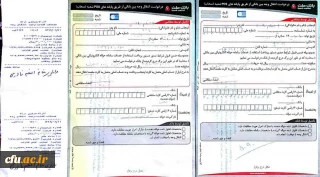 کمک 470 میلیون ریالی خیر نیک اندیش اراکی به دانشگاه فرهنگیان استان مرکزی