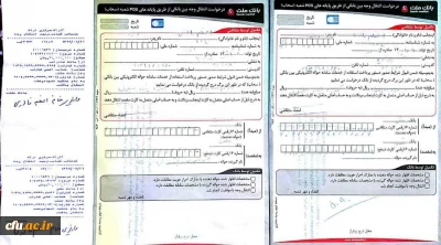 کمک 470 میلیون ریالی خیر نیک اندیش اراکی به دانشگاه فرهنگیان استان مرکزی