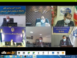 
فعال سازی صدای دانشجو در سامانه شمیم با هدف بیان و پیگیری مطالبات دانشجومعلمان
 2