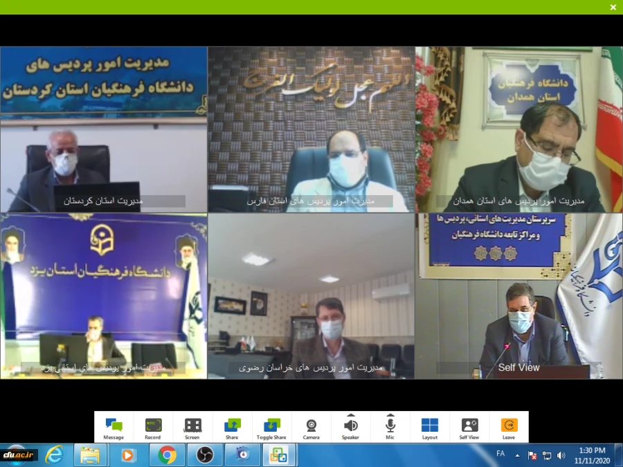 
فعال سازی صدای دانشجو در سامانه شمیم با هدف بیان و پیگیری مطالبات دانشجومعلمان
 2