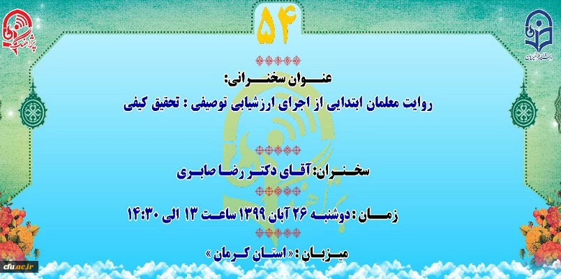 «پژآهنگ پنجاه و چهارم» برگزار می شود: 2