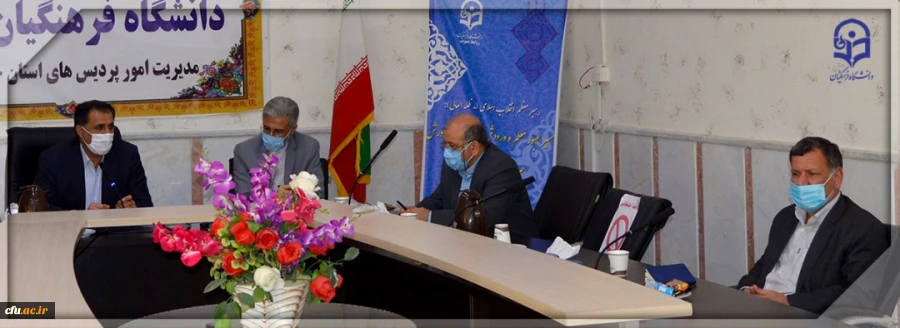 دیدار نماینده مردم (اهواز،کارون،حمیدیه و باوی ) درمجلس شورای اسلامی ورئیس مجمع نمایندگان استان با هیأت رئیسه دانشگاه فرهنگیان خوزستان 