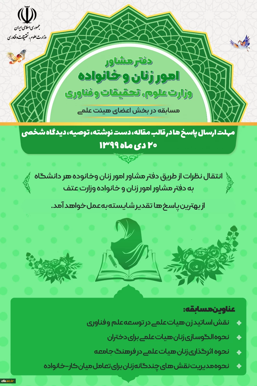 001_af9e4486-b351-4773-a2d1-1a0c38510ea5