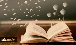 A Message by Prof. Khanifar on the occasion of National Day of Book and Reading  2