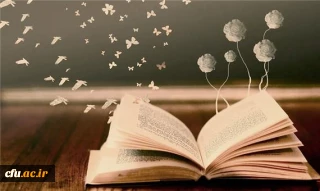 A Message by Prof. Khanifar on the occasion of National Week of Book Reading 