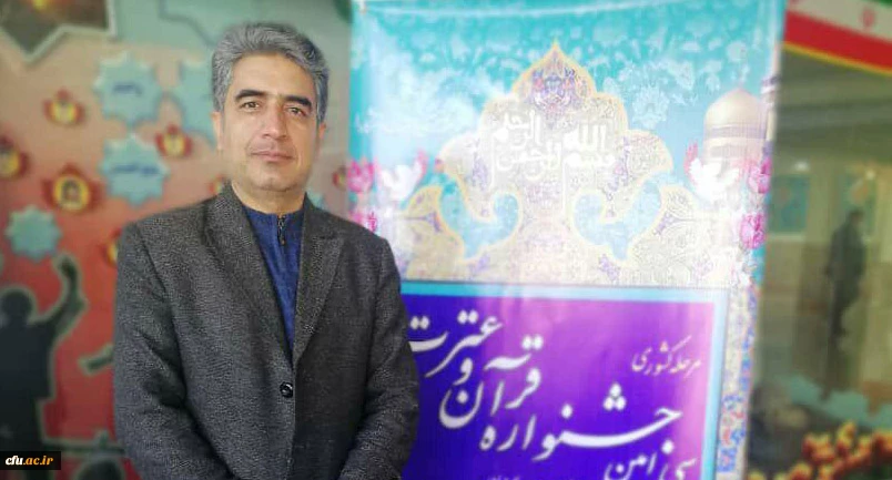 داوری بخش هنری سی امین جشنواره قرآن وعترت دانشگاه فرهنگیان