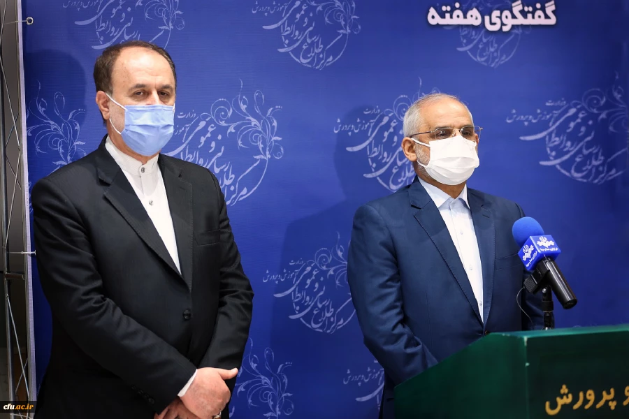 گفتگوی هفته 