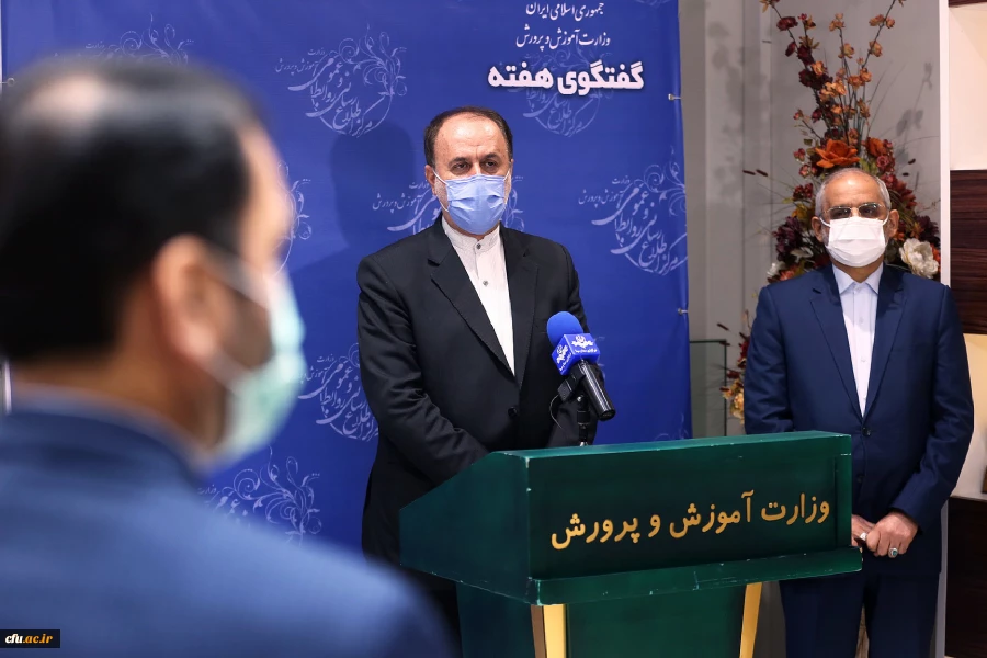 گفتگوی هفته 