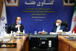 گفتگوی هفته 