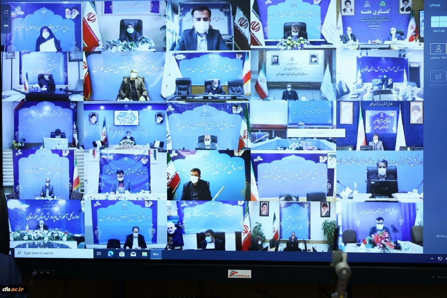 گفتگوی هفته 