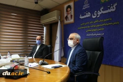 گفتگوی هفته 