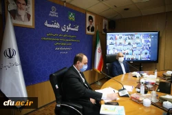 گفتگوی هفته 