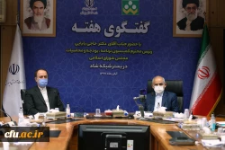 گفتگوی هفته 